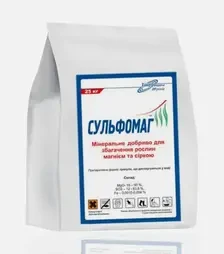 Мікродобриво Сульфомаг, 25 кг (Хімагромаркетинг)