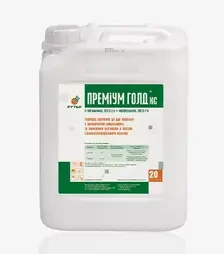 Гербіцид Преміум Голд, 20 л (Нертус)