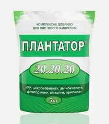 Мікродобриво Плантатор 20-20-20, 5 кг (Kisson-agro)