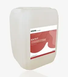 Гербіцид Капут, 20 л (Stefes)