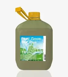 Фунгіцид Рекс Плюс, 10 л (Basf)