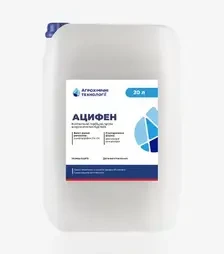 Гербіцид Ацифен, 20 л (Агрохімічні Технології)