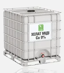 Мікродобриво Хелат Міді (Е-Cu 9 %), 1 000 л (УАПГ)