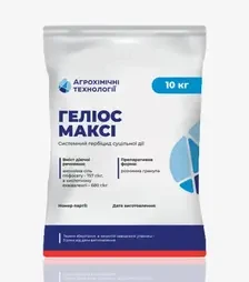 Гербіцид Геліос Максі, 10 кг (Агрохімічні Технології)