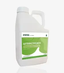 Фунгицид Штефстробин, 5 л (Stefes)