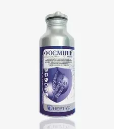Фумігант Фосміній, 1 кг (Нертус)