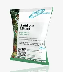 Фунгіцид Лайфсул, 20 кг (Хімагромаркетинг)