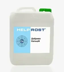 Стимулятор росту Helprost Кальцій (Хелпрост), 5 л