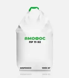 Добриво фосфорне Амофос NP 11-52, 1 000 кг (Марокко)
