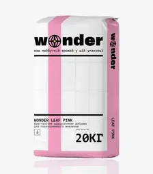 Мікродобриво Wonder Leaf Pink (Вондер Ліф Пінк), 20 кг