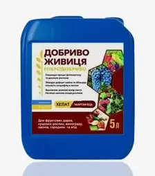 Мікродобриво Хелат Марганець, 5 л (Добриво Живиця)