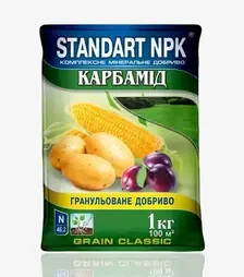 Добриво азотне Карбамід, 1 кг (Standart NPK)