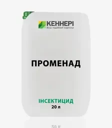 Инсектицид Променад, 20 л (Кеннери)