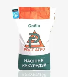 Кукурудза Сабін, п.о. 80 тис. насінин (Рост Агро)