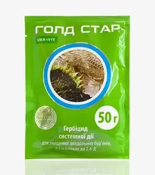 Гербіцид Голд Стар, 50 г (Ukravit Science Park)