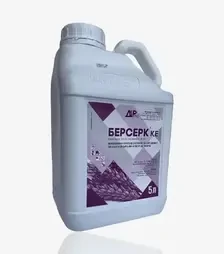 Фунгіцид Берсерк, 5 л (Акваріус)