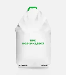 Добриво комплексне NPK 8-24-24+2,5SO3, 1 000 кг (Іспанія)
