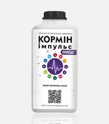Стимулятор росту Кормін Імпульс (Просідс), 2 л (Згода Лано)