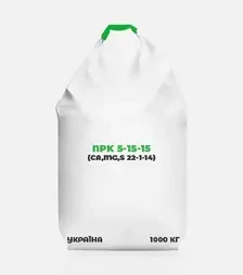 Добриво комплексне NPK 5-15-15 (Ca,Mg,S 22-1-14), 1 000 кг (Україна)