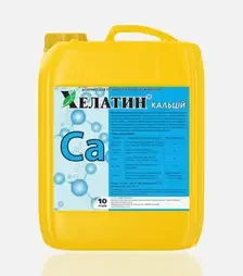 Мікродобриво Хелатин Кальцій, 10 л (Kisson-agro)