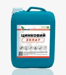 Стимулятор росту Кормін Цинковий (хелат), 10 л (Згода Лано)