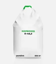 Добриво азотне Карбамід N-46,2, 800 кг (Україна)
