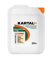 Гербіцид Метрибузин Стар, 20 л (Kartal)
