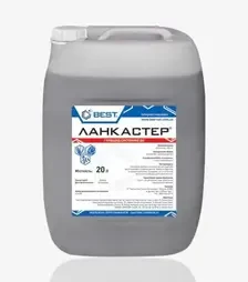 Гербіцид Ланкастер, 20 л (Best Agrochemical)