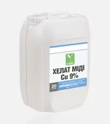 Мікродобриво Хелат Міді (Е-Cu 9 %), 20 л (УАПГ)