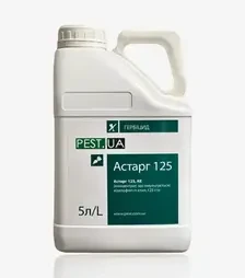Гербіцид Астарг 125, 5 л (Пест.Юей)
