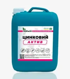 Стимулятор росту Кормін Цинковий (актив), 10 л (Згода Лано)