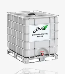 Добриво азотне КАС 32 (Jiva), 1 000 кг