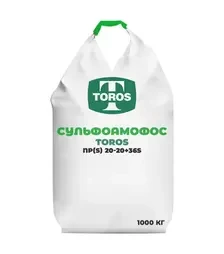 Добриво комплексне Сульфоамофос Toros NP(S) 20-20+36S, 1 000 кг (Makosh)
