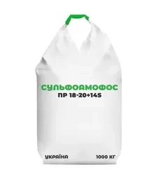 Добриво комплексне Сульфоамофос NP 18-20+14S, 1 000 кг (Україна)