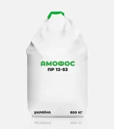 Добриво фосфорне Амофос NP 12-52, 800 кг (Україна)