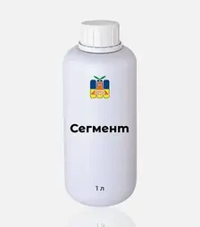 Гербіцид Сегмент, 1 л (Іпрохім Союз)