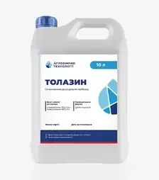 Гербіцид Толазин, 10 л (Агрохімічні Технології)