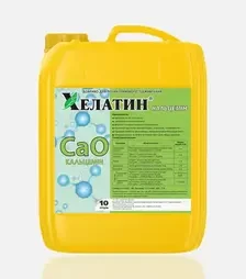 Мікродобриво Хелатин КальцеМін, 10 л (Kisson-agro)