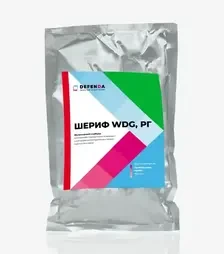 Гербицид Шериф, 0,5 кг (Defenda)