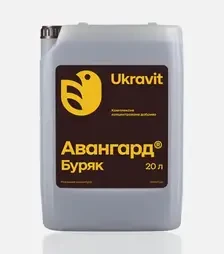 Мікродобриво Авангард Буряк, 20 л (Ukravit Science Park)