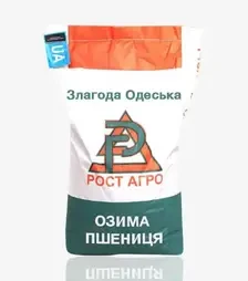 Пшеница озимая Согласие Одесское, т (Рост Агро)