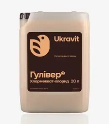 Регулятор росту Гулівер Хлормекват-Хлорид (Берегиня), 20 л (Ukravit Science Park)