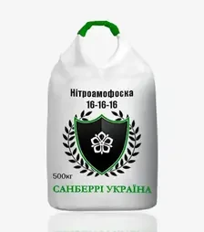 Добриво комплексне Нітроамофоска 16-16-16, 500 кг (Санберрі Україна)
