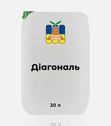 Гербіцид Діагональ, 20 л (Іпрохім Союз)