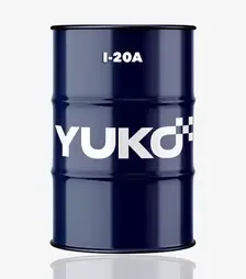 Гидравлическое масло Yuko И-20А, 180 кг