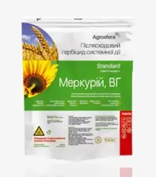 Гербіцид Меркурій, 0,5 кг (Agrosfera)