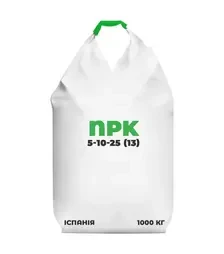 Добриво комплексне NPK 5-10-25 (13), 1 000 кг (Іспанія)