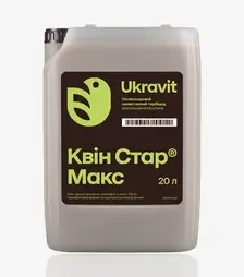 Гербіцид Квін Стар Макс, 20 л (Ukravit Science Park)