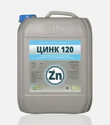 Мікродобриво Цинк 120, 10 л (Life Biochem)