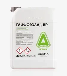 Гербіцид Гліфоголд, 20 л (Adama)